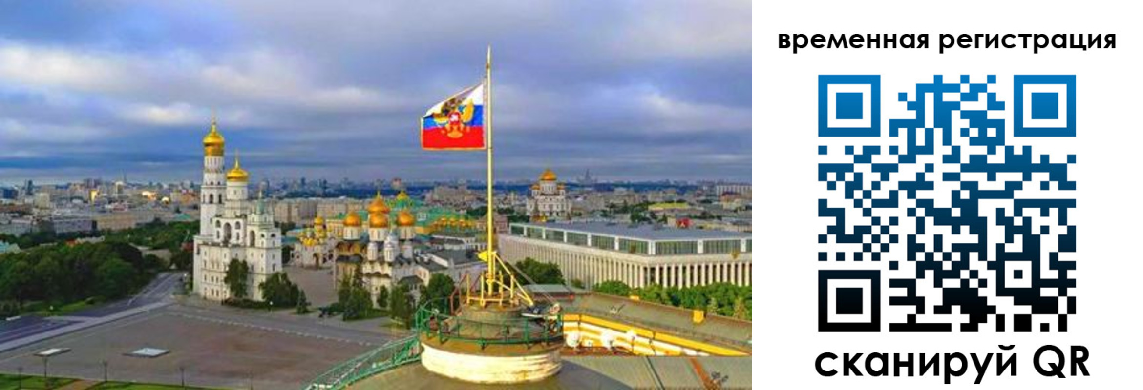 прописка в квартире в Белоозёрском